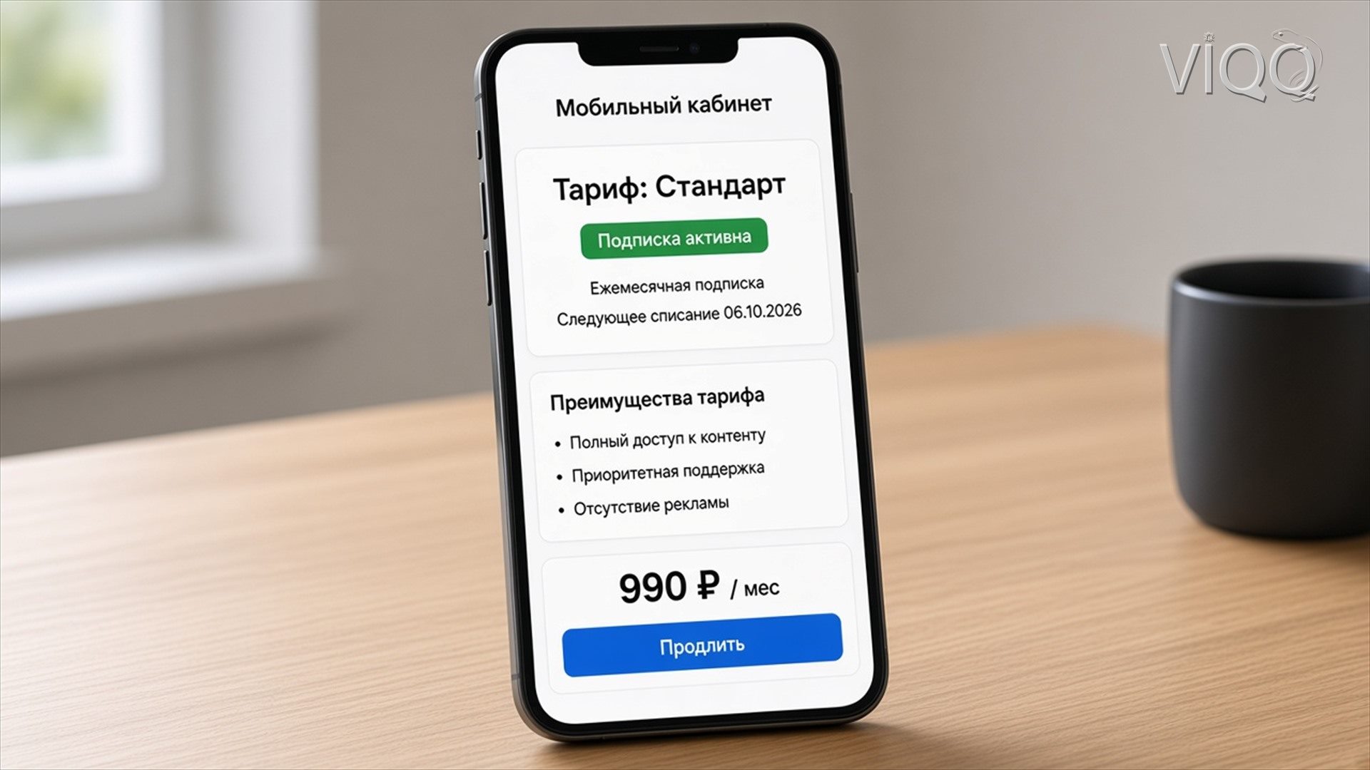 Экран B2C-порталов: результат шага для пользователя