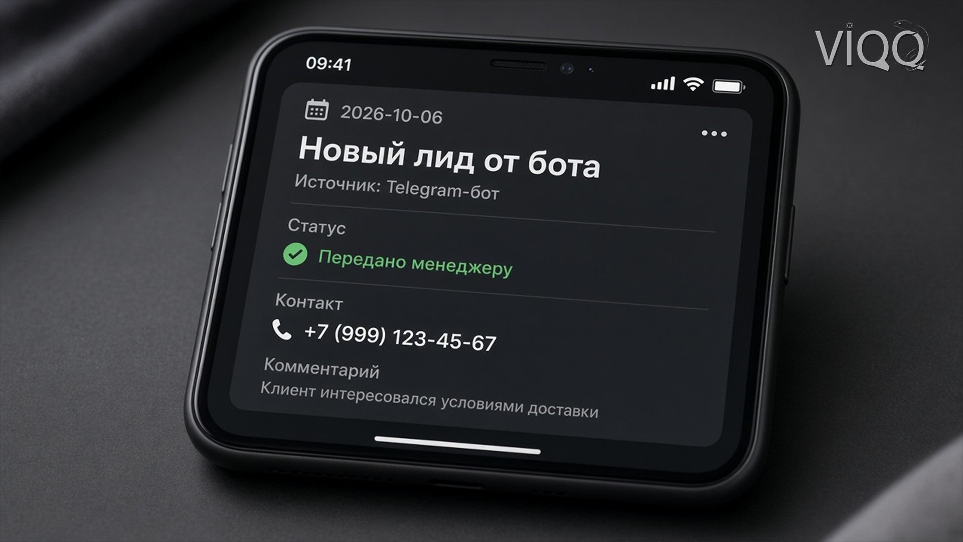 Карточка диалога: статус, тег и ответственный