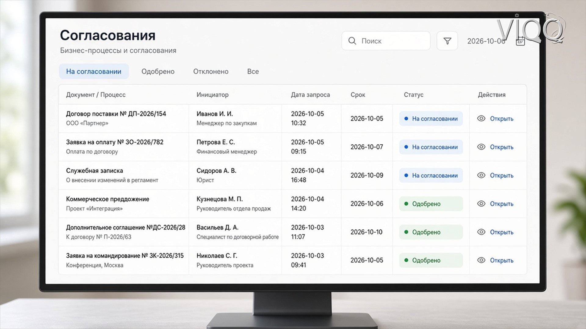Интерфейс BPM-системы: список и статусы