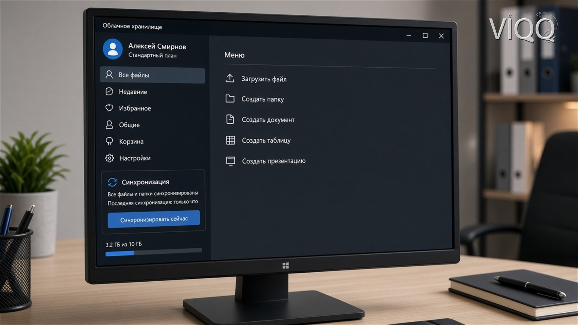 Монитор: desktop-приложение с формой и статусом синхронизации