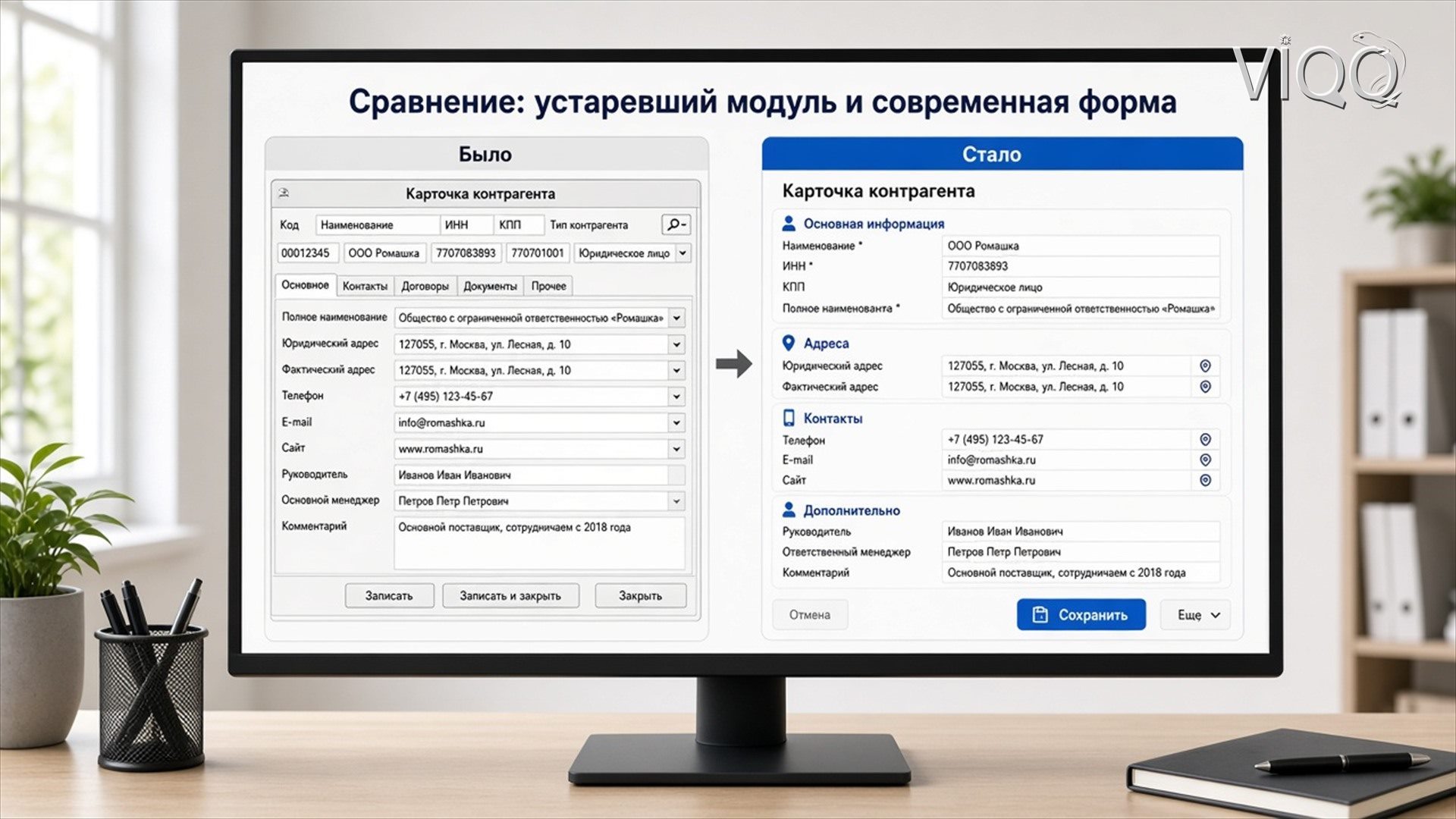 Доска задач доработки: модуль отчётов в работе