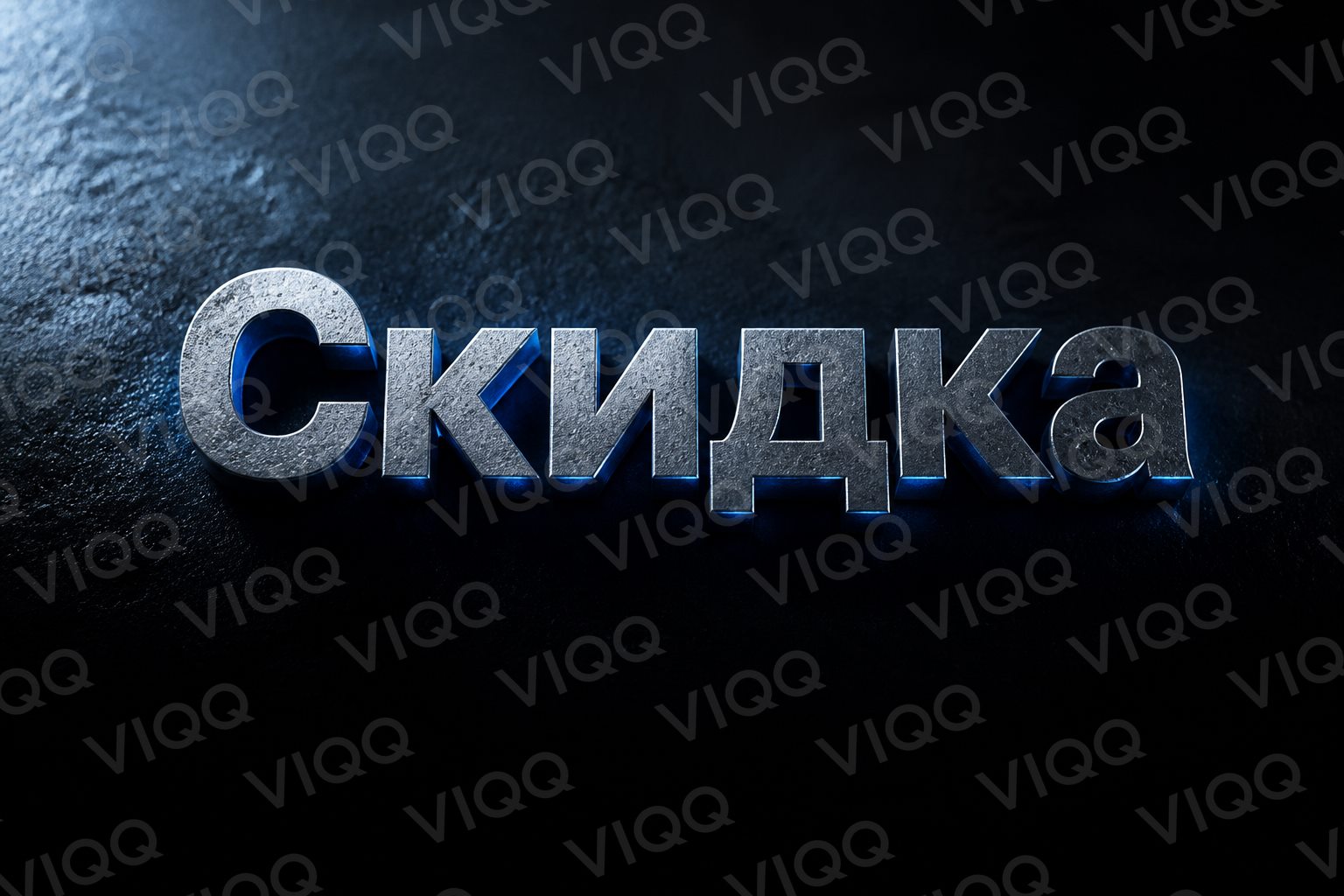 Рекламный макет рядом с органической лентой