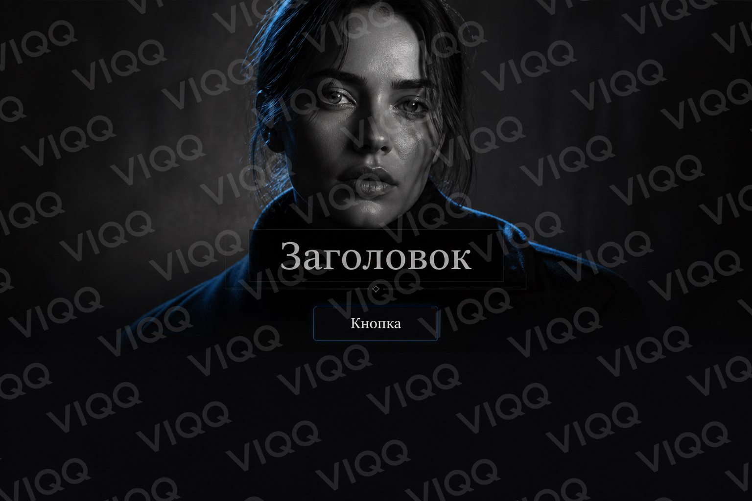 Блоки письма: заголовок и кнопка