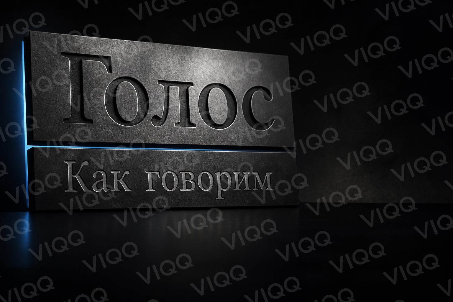 Карточки голоса бренда рядом с выбором имени