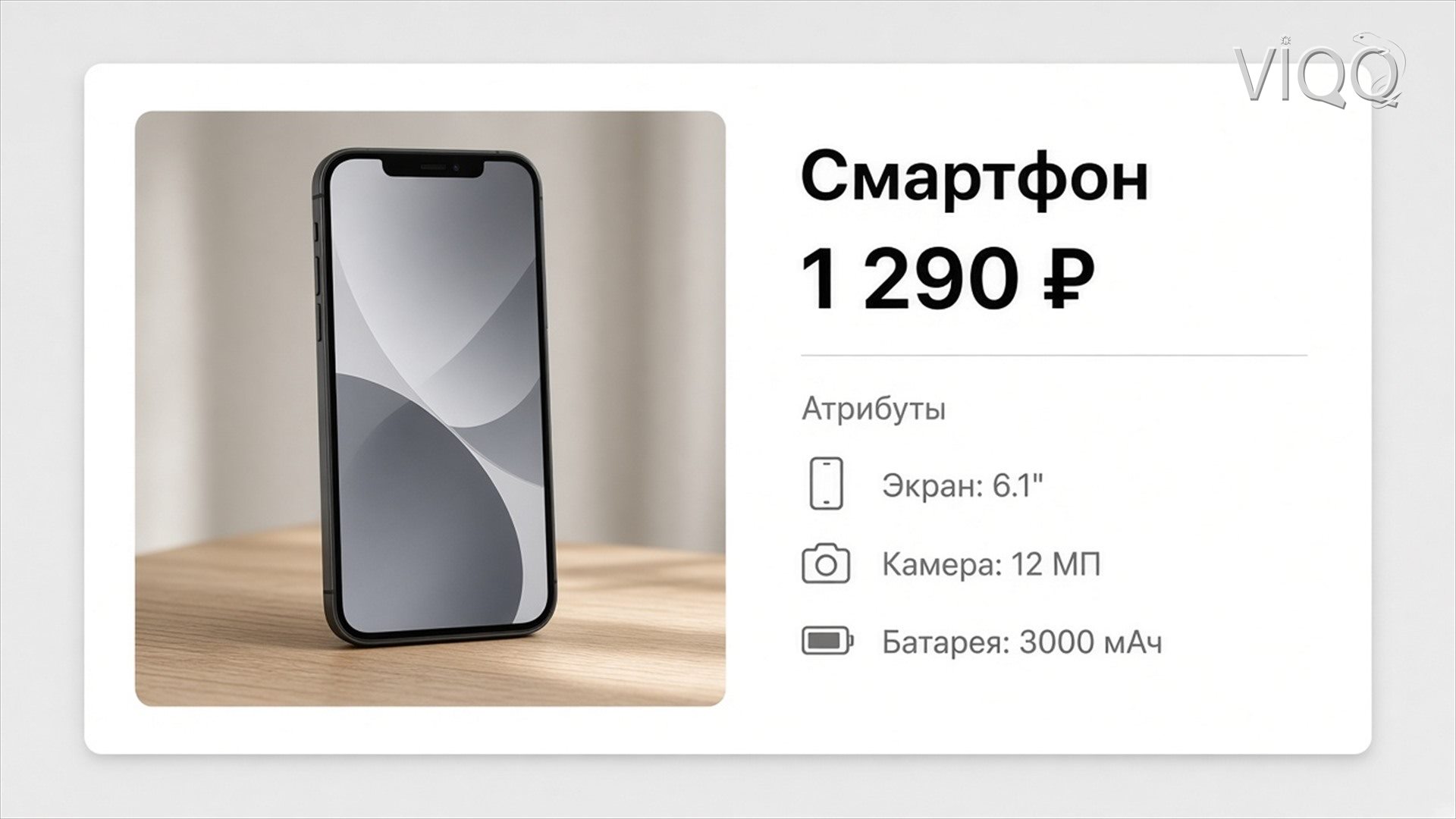 Превью полей карточки перед отправкой на площадку