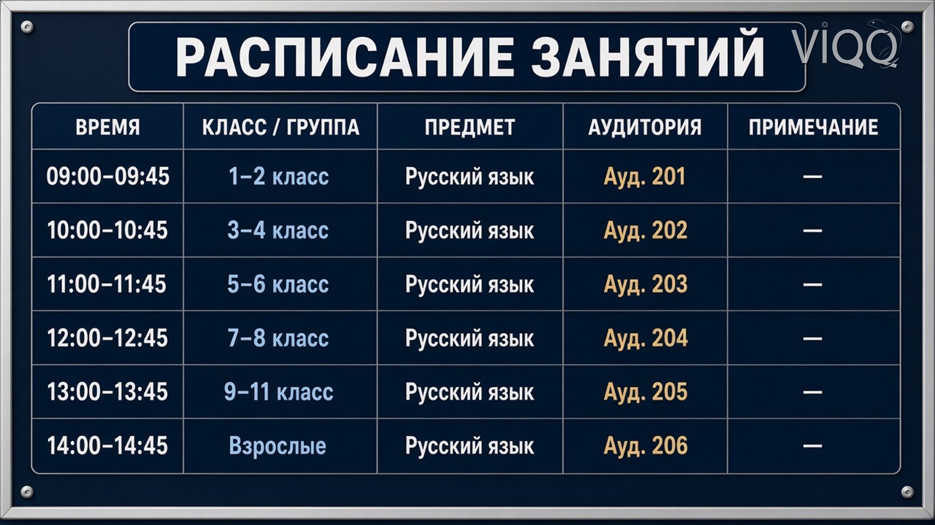 Кабинет преподавателя: группа, задания и проверки