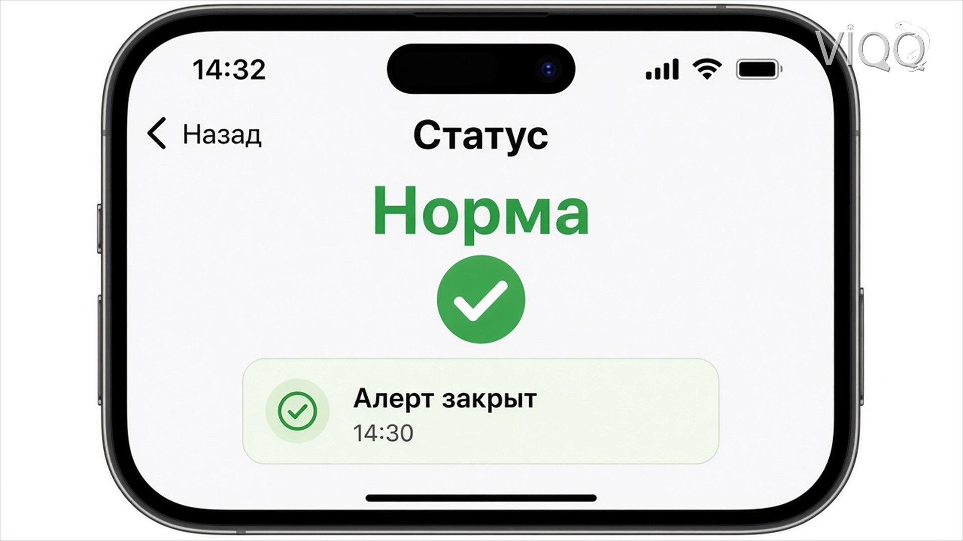 Панель мониторинга: загрузка сервера, ошибки и время ответа