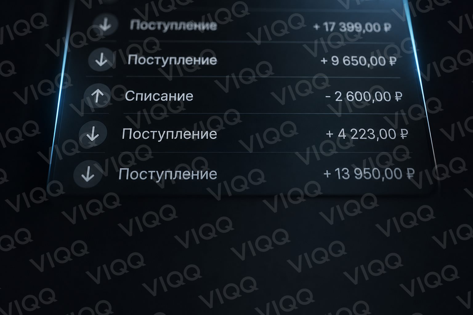 Строка выписки: дата, назначение, сумма
