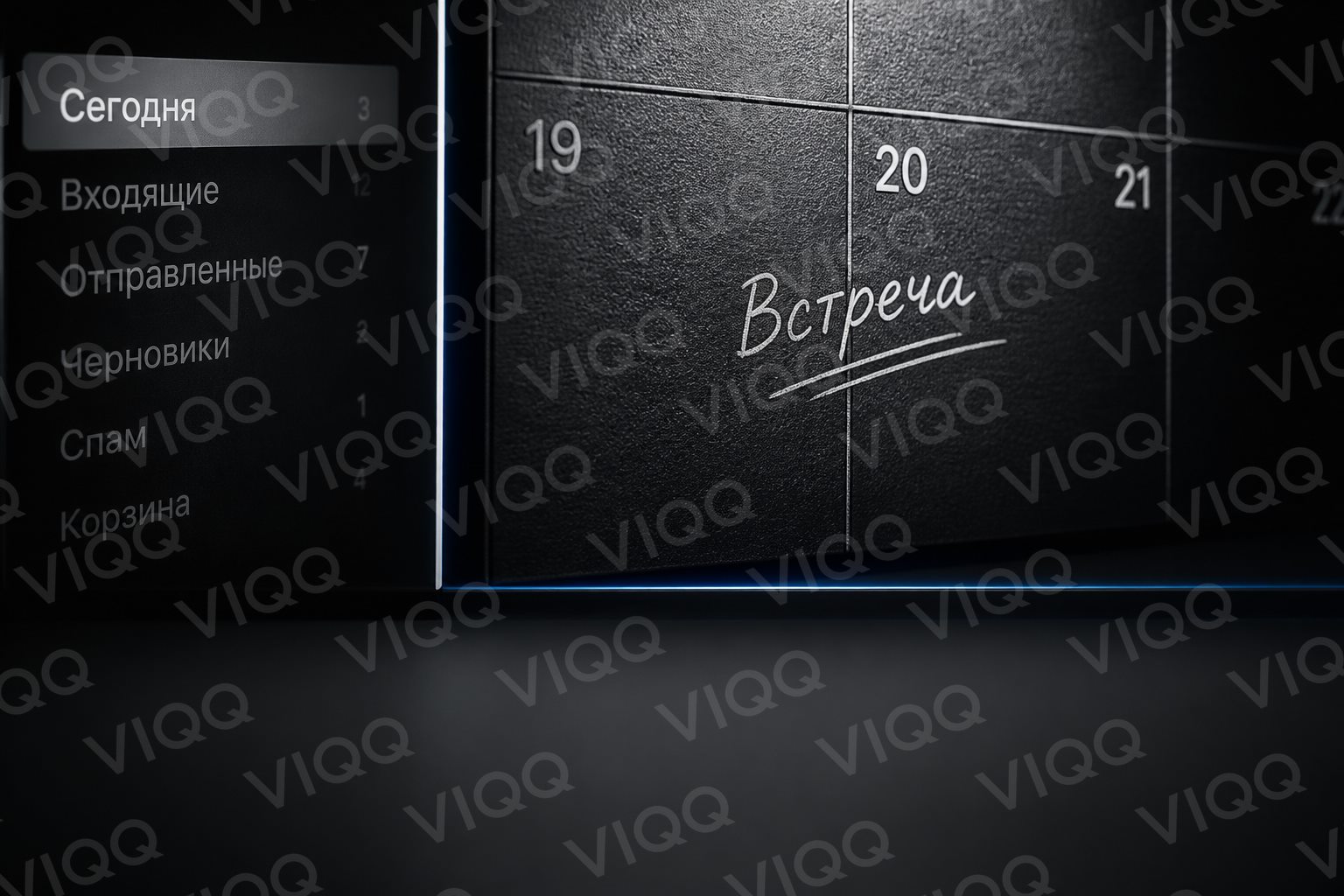 Календарь после входа в 365