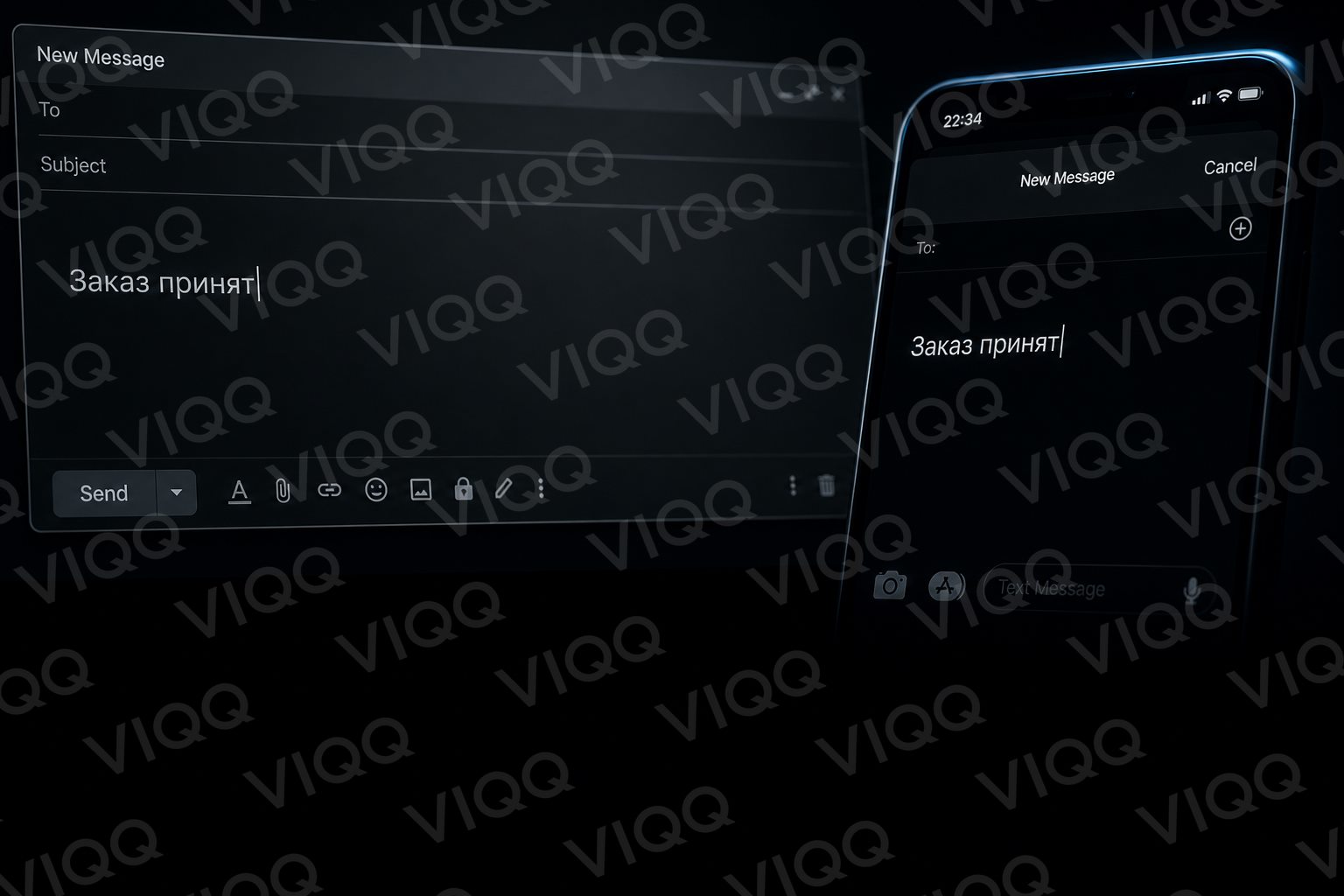 Шаблон SMS: заказ собран