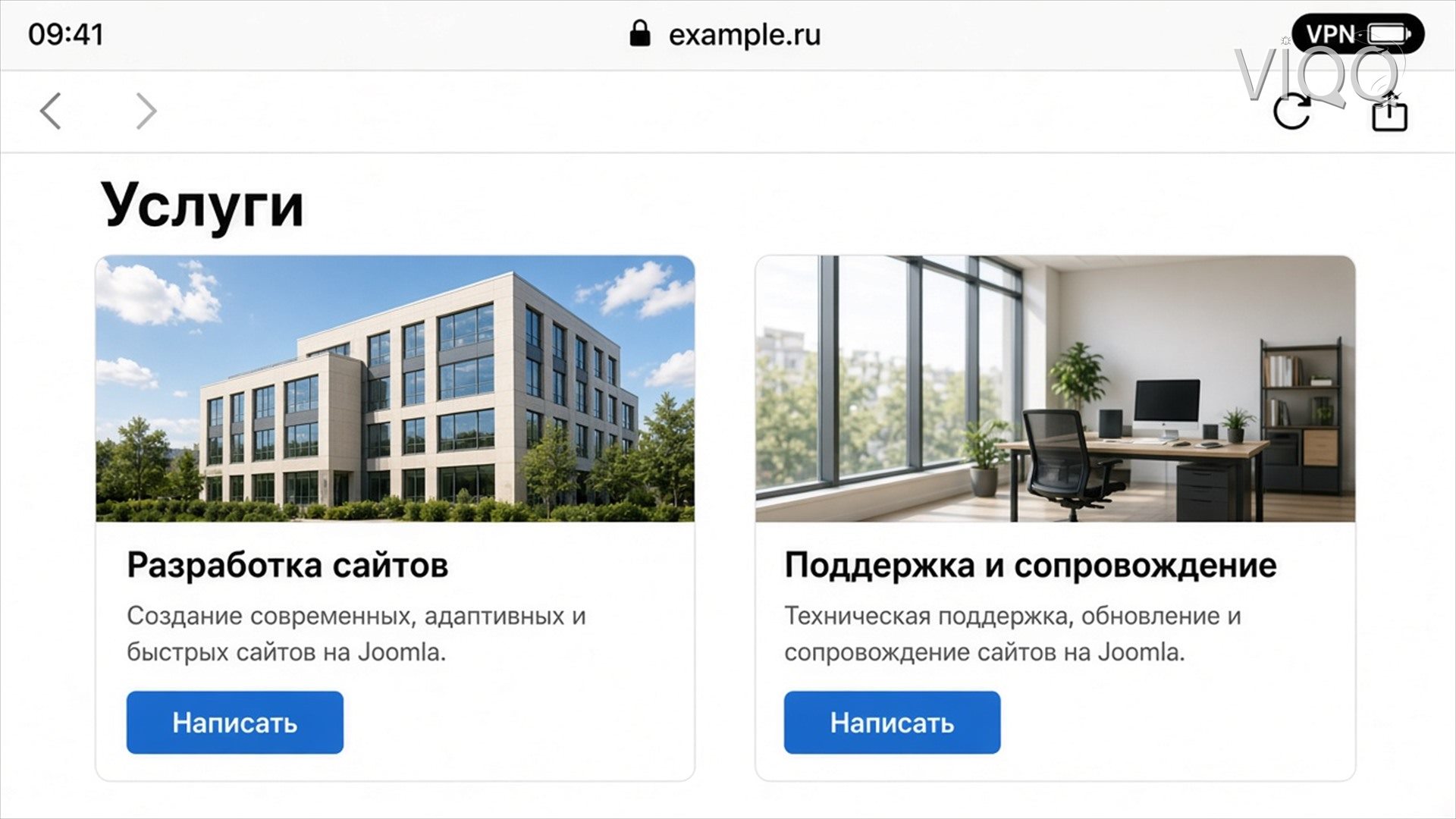 Экран материалов или услуг на Joomla