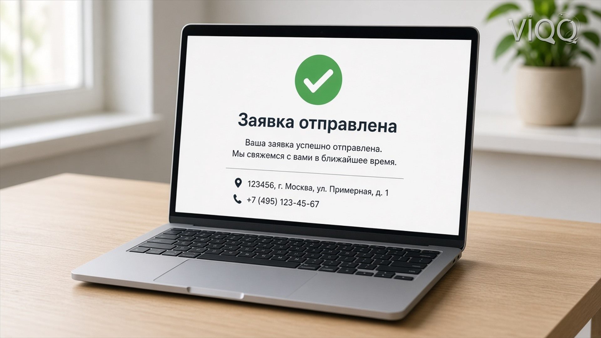 Телефон или экран: заявка или страница на Joomla
