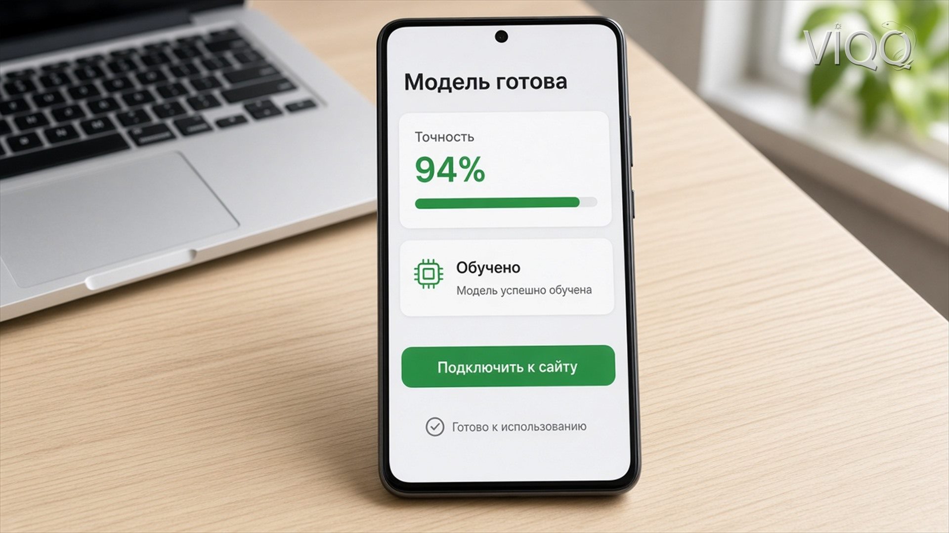 Панель мониторинга модели: качество по неделям и отклонения