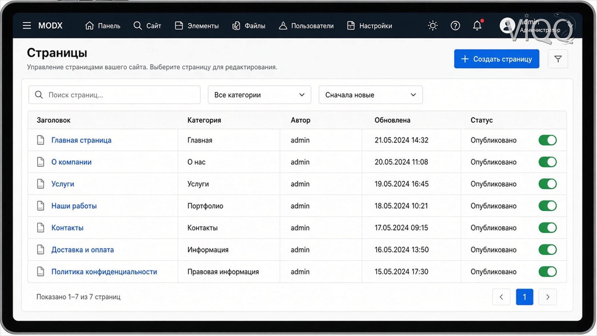 Экран услуг на сайте MODX с фото и кнопкой Написать