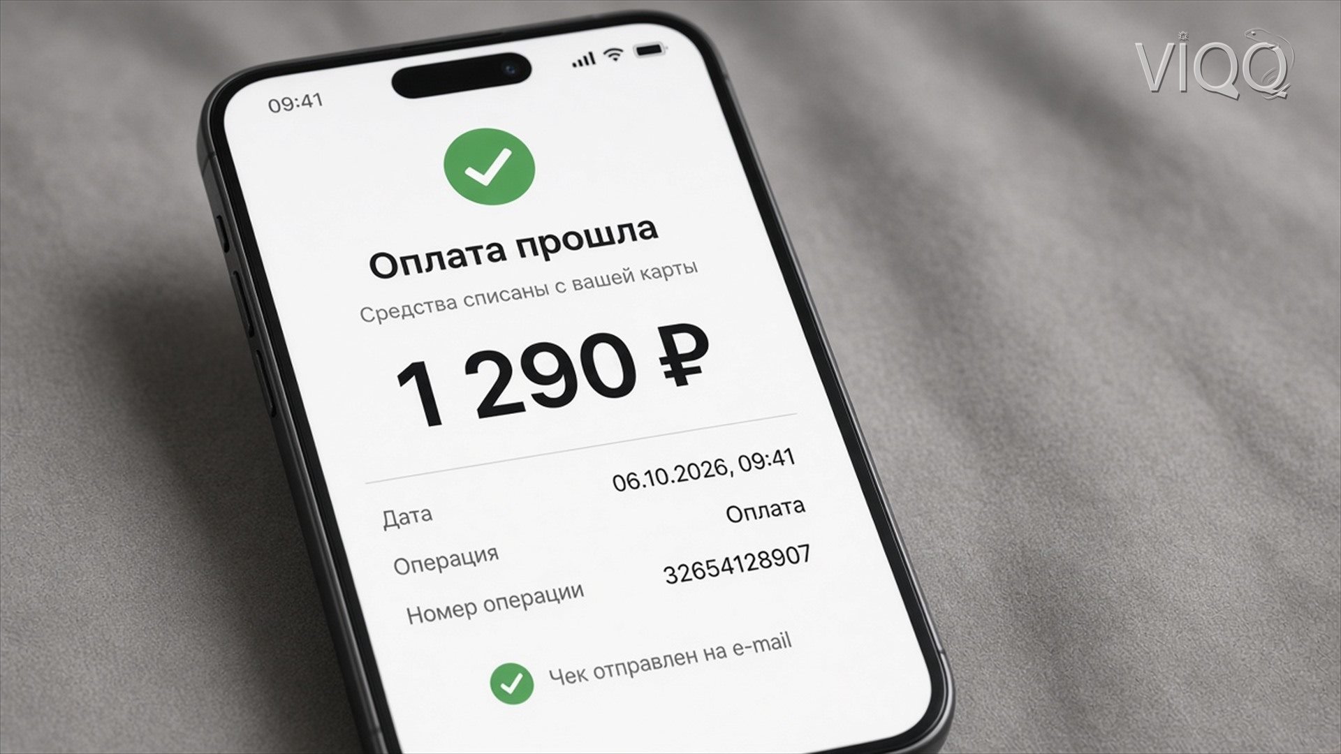 Журнал платежей: успешно, возврат, сумма
