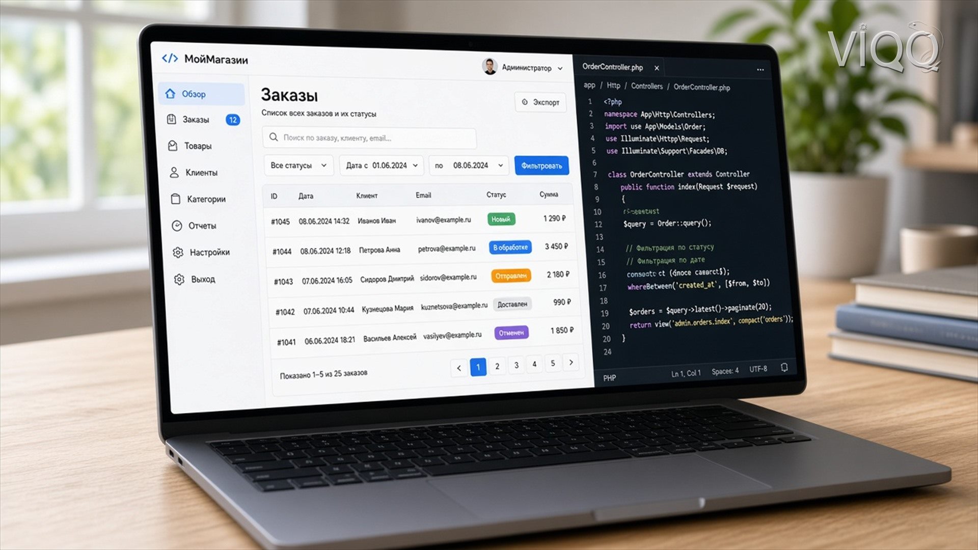 Админка на PHP: пользователи и роли