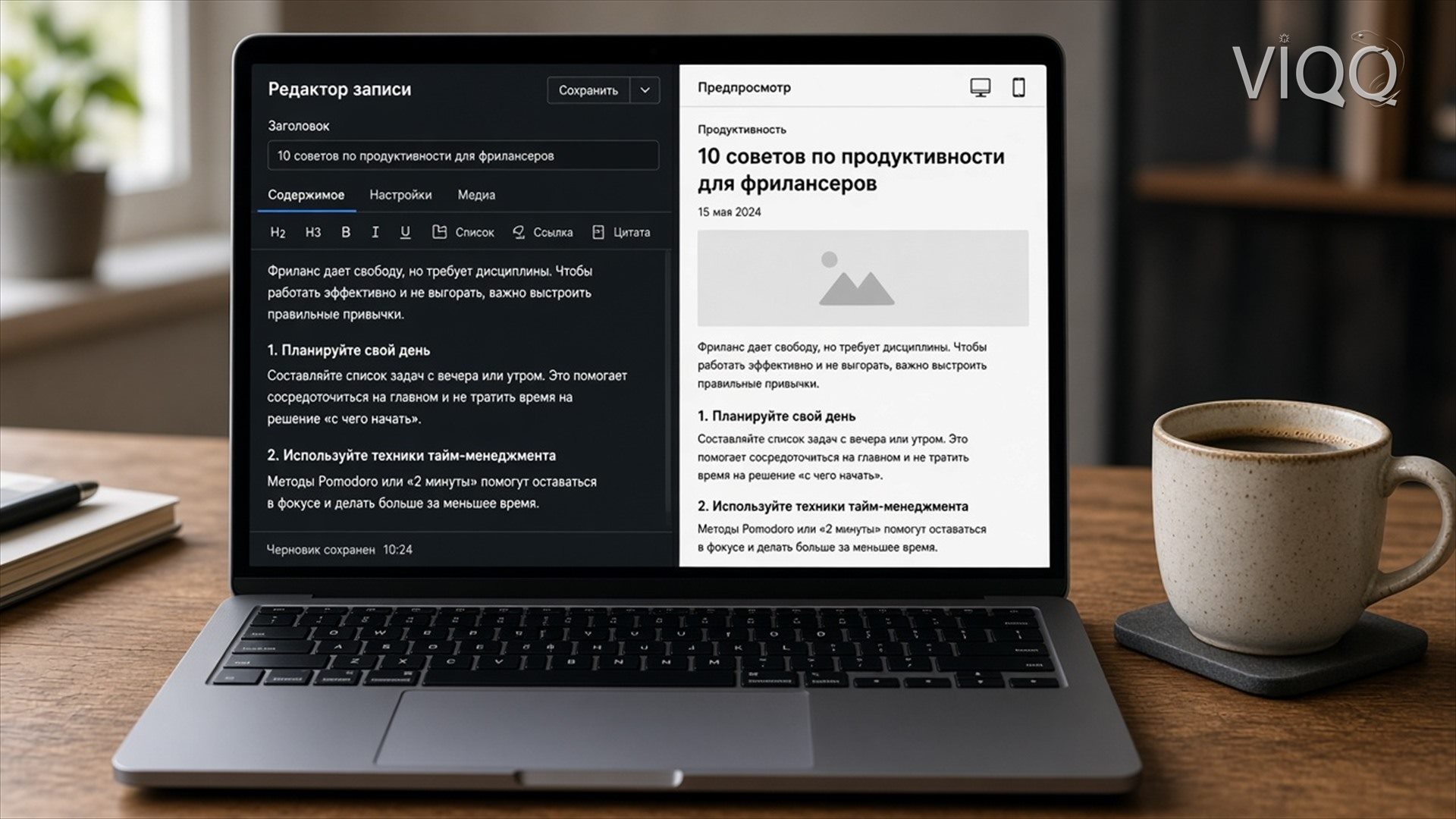 Журнал обмена сайта с 1С: заказы и статусы выгрузки