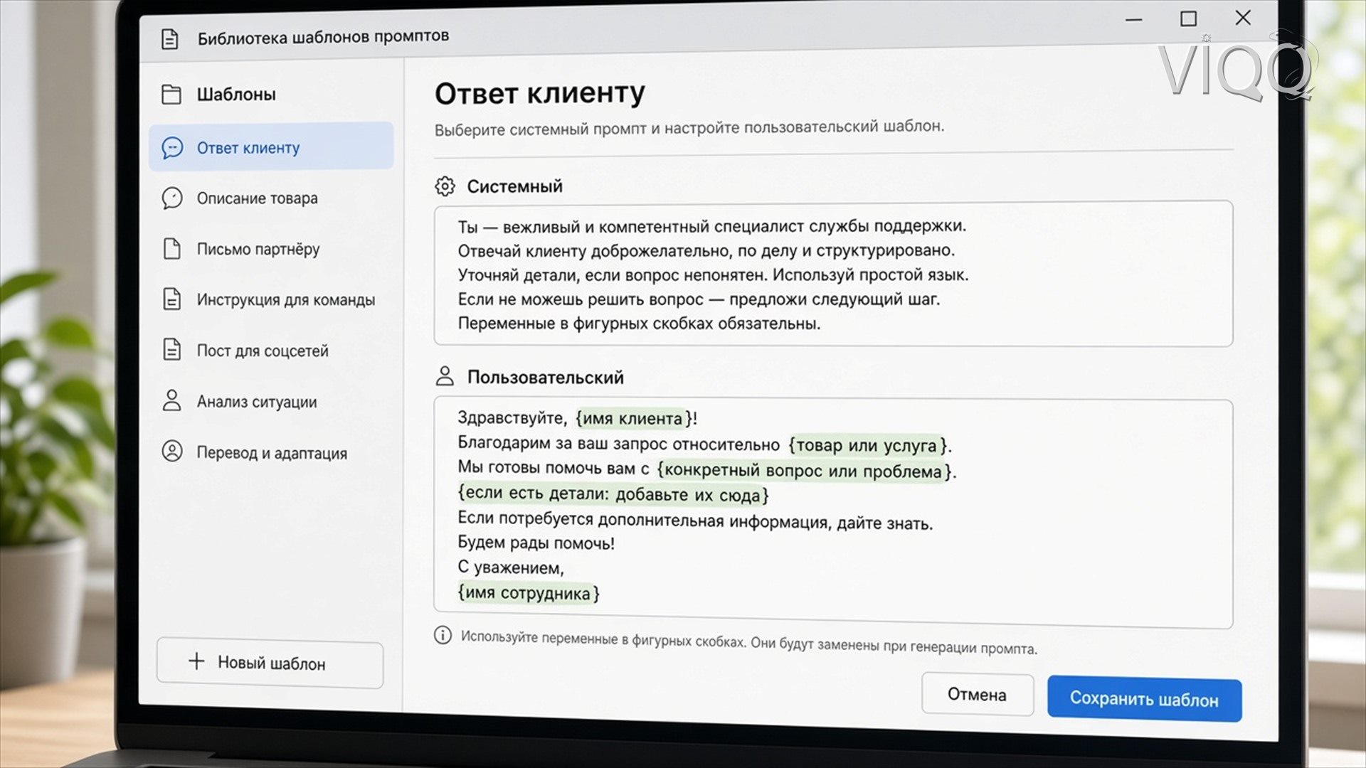 Сравнение двух версий промпта: ответы и баллы по критериям