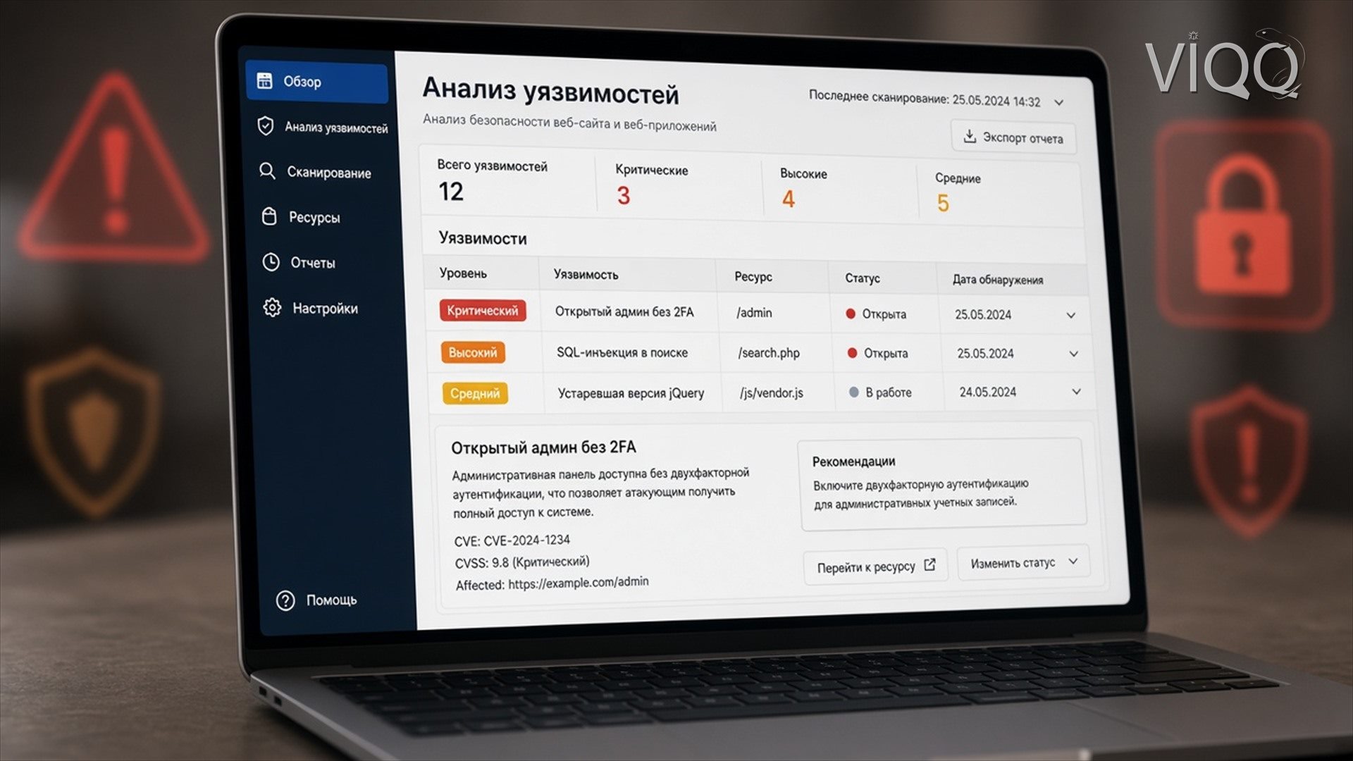 Журнал событий: вход, смена пароля и неудачная попытка