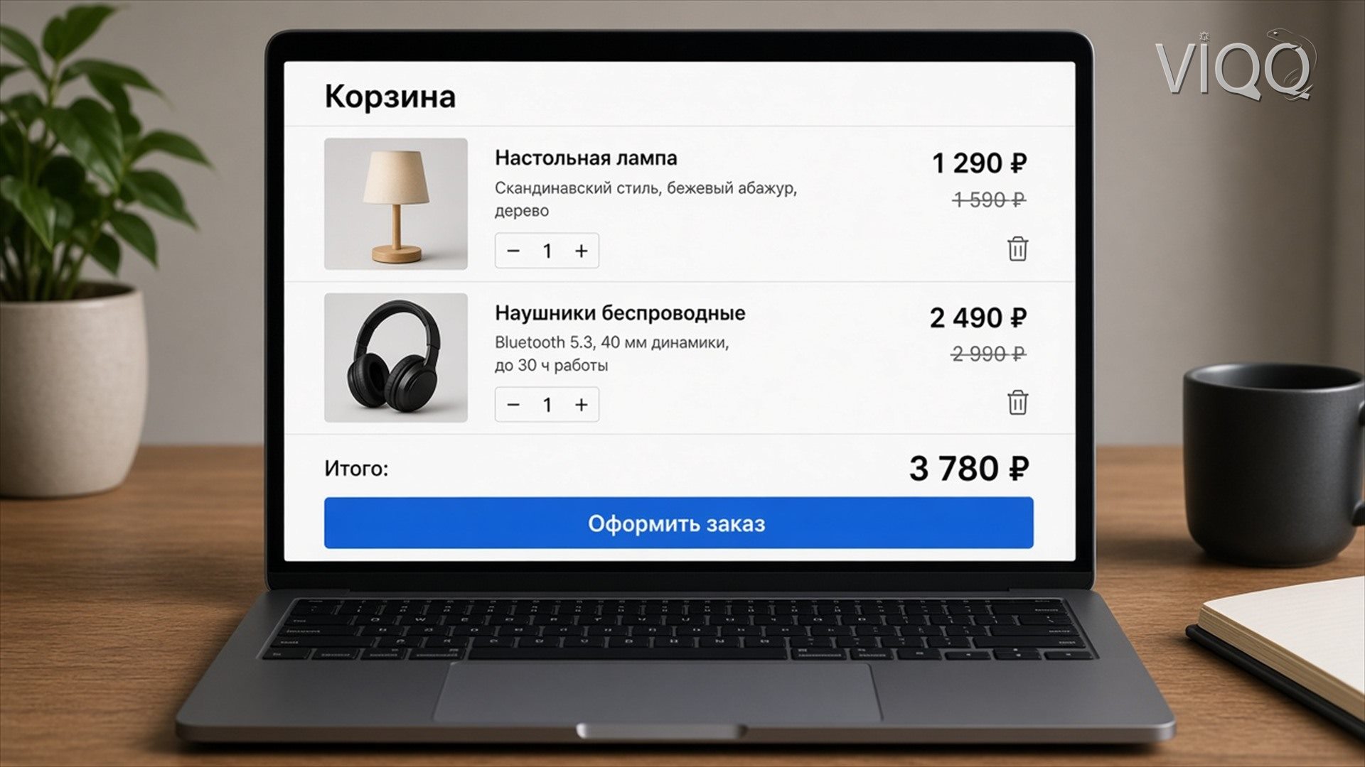 Корзина: две позиции с фото, итого 3 780 ₽ и кнопка Оформить заказ