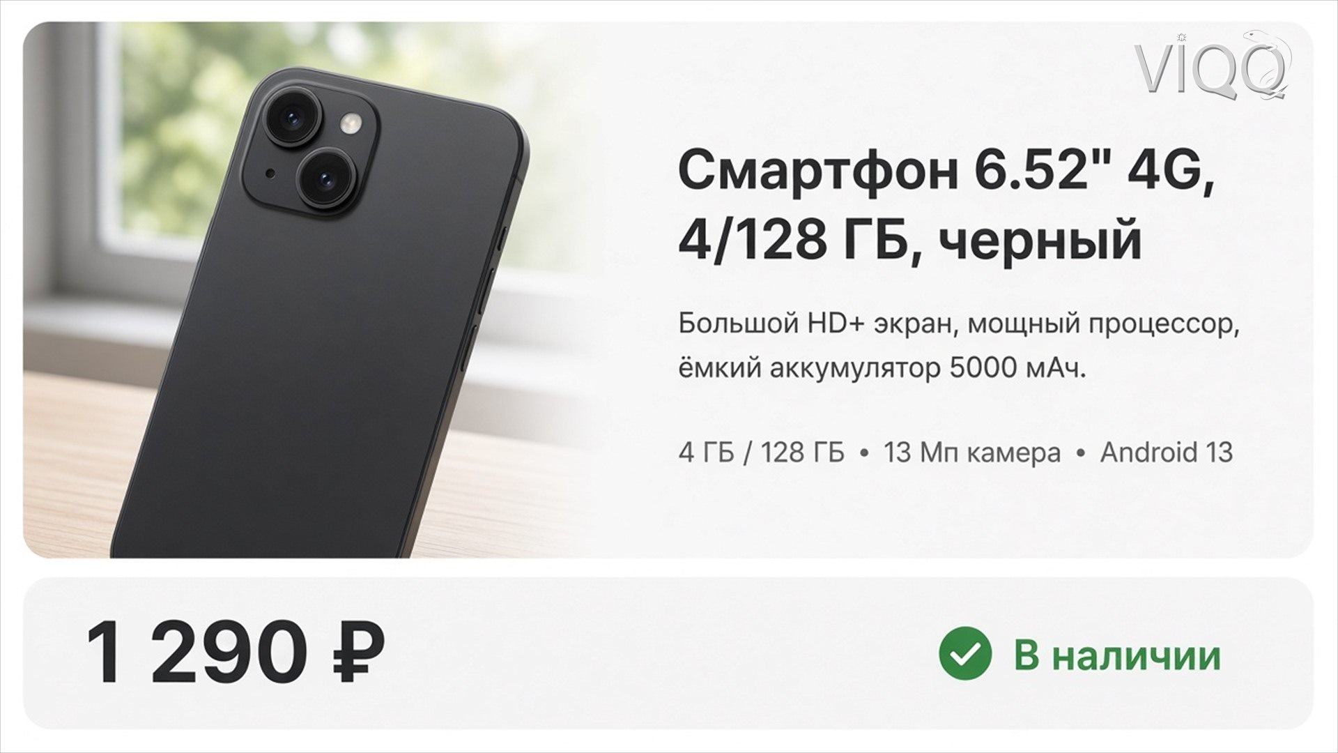 Список заказов Маркета со статусами и суммами