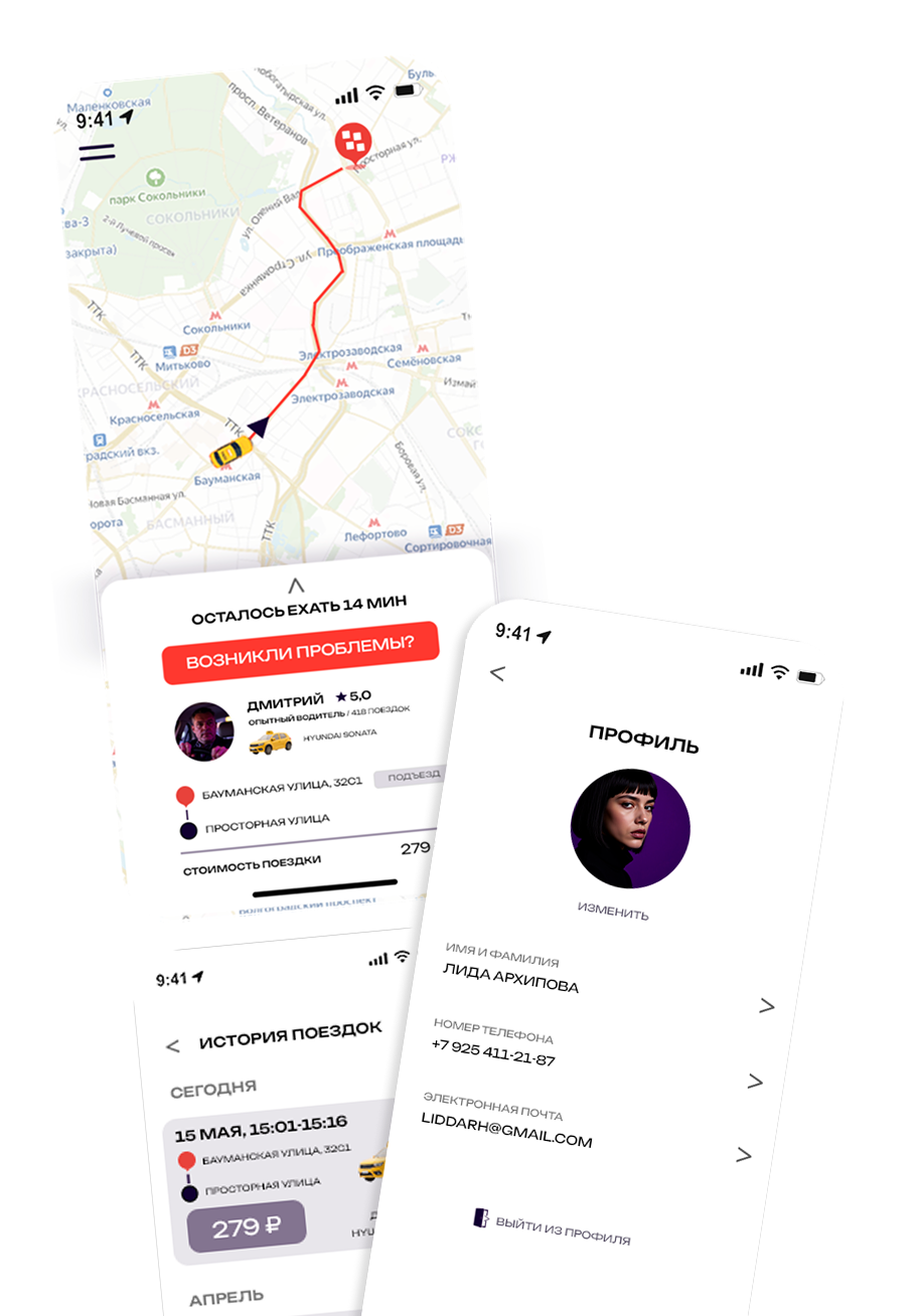 falcon — макет сайта