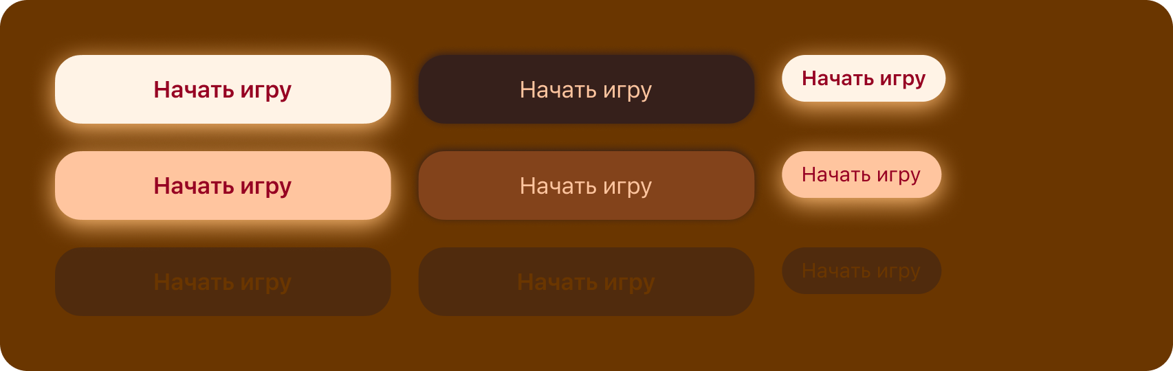 Кнопки