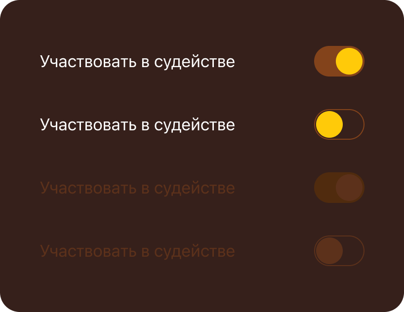 Элементы UI