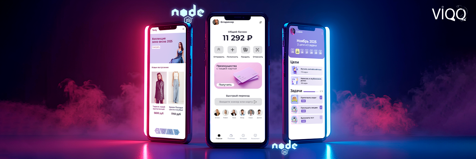 Разработка масштабируемых веб-приложений на Node.js