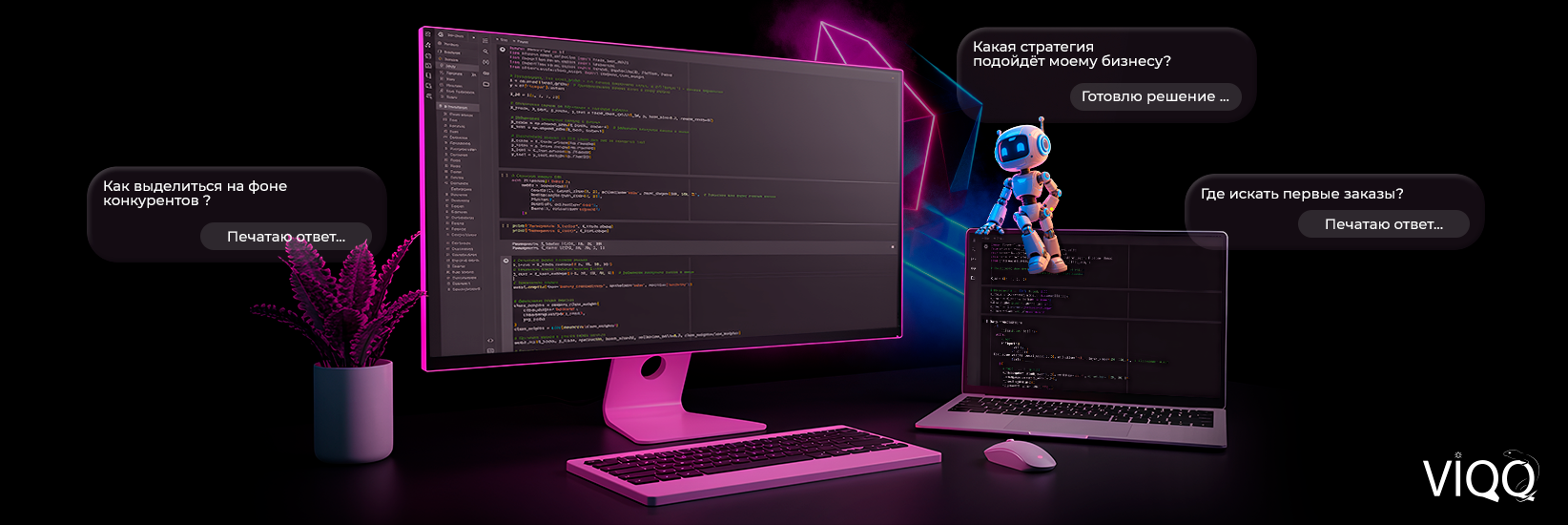 Промпт инжиниринг на заказ