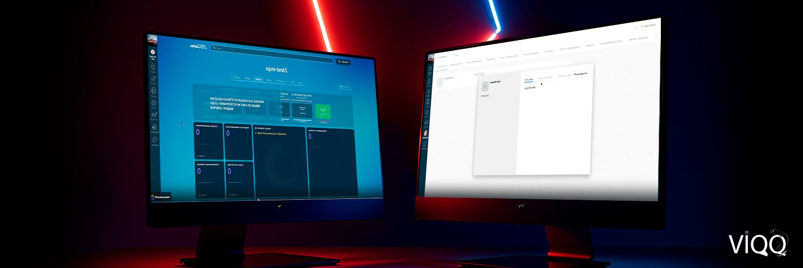 Интеграция amoCRM с сайтом и маркетплейсами