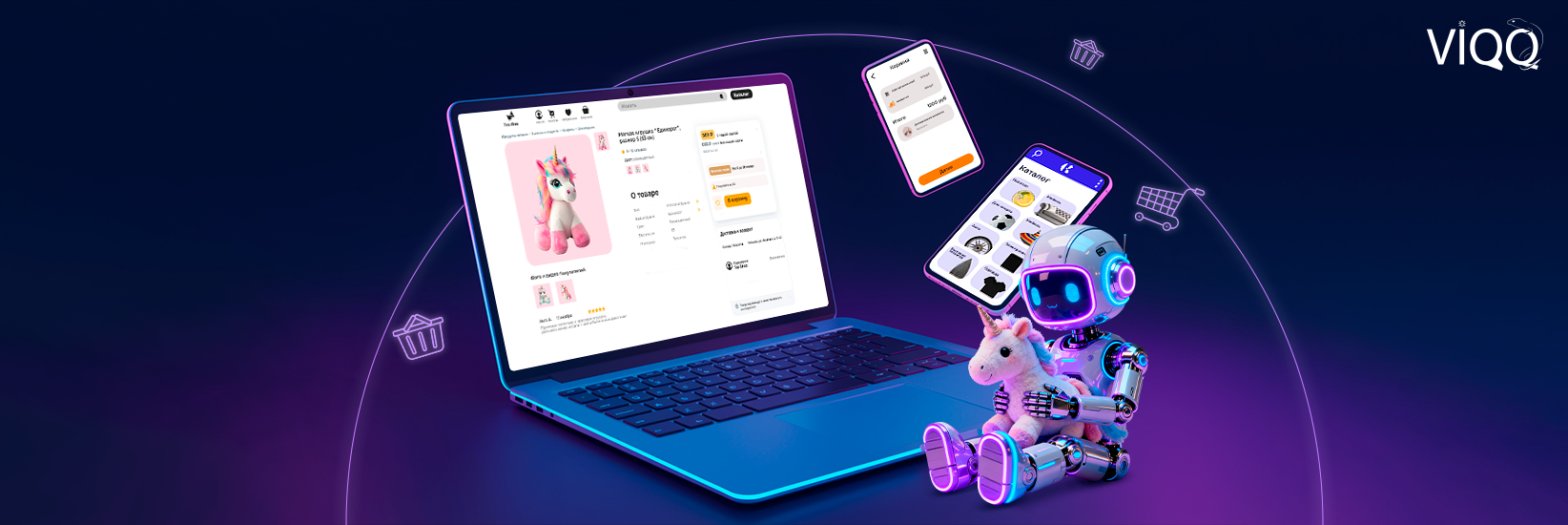 Разработка маркетплейса