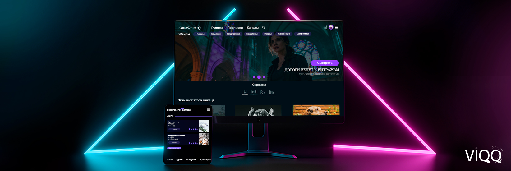 Разработка сайта агрегатора