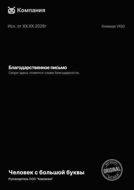 Имя заказчика