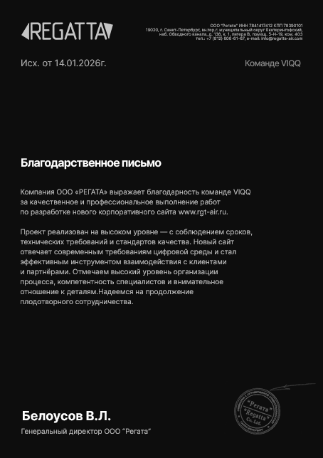 Белоусов В.Л.