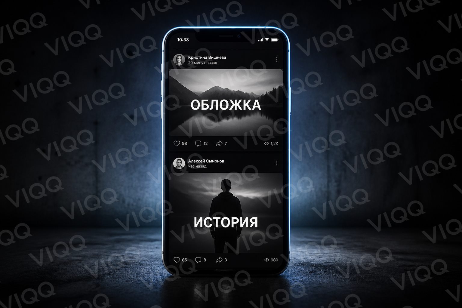 Телефон с кириллической лентой: обложка и история