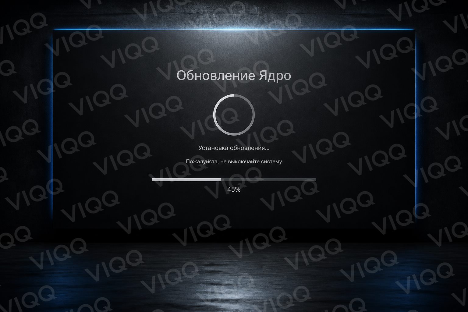 Экран обновления CMS: ядро