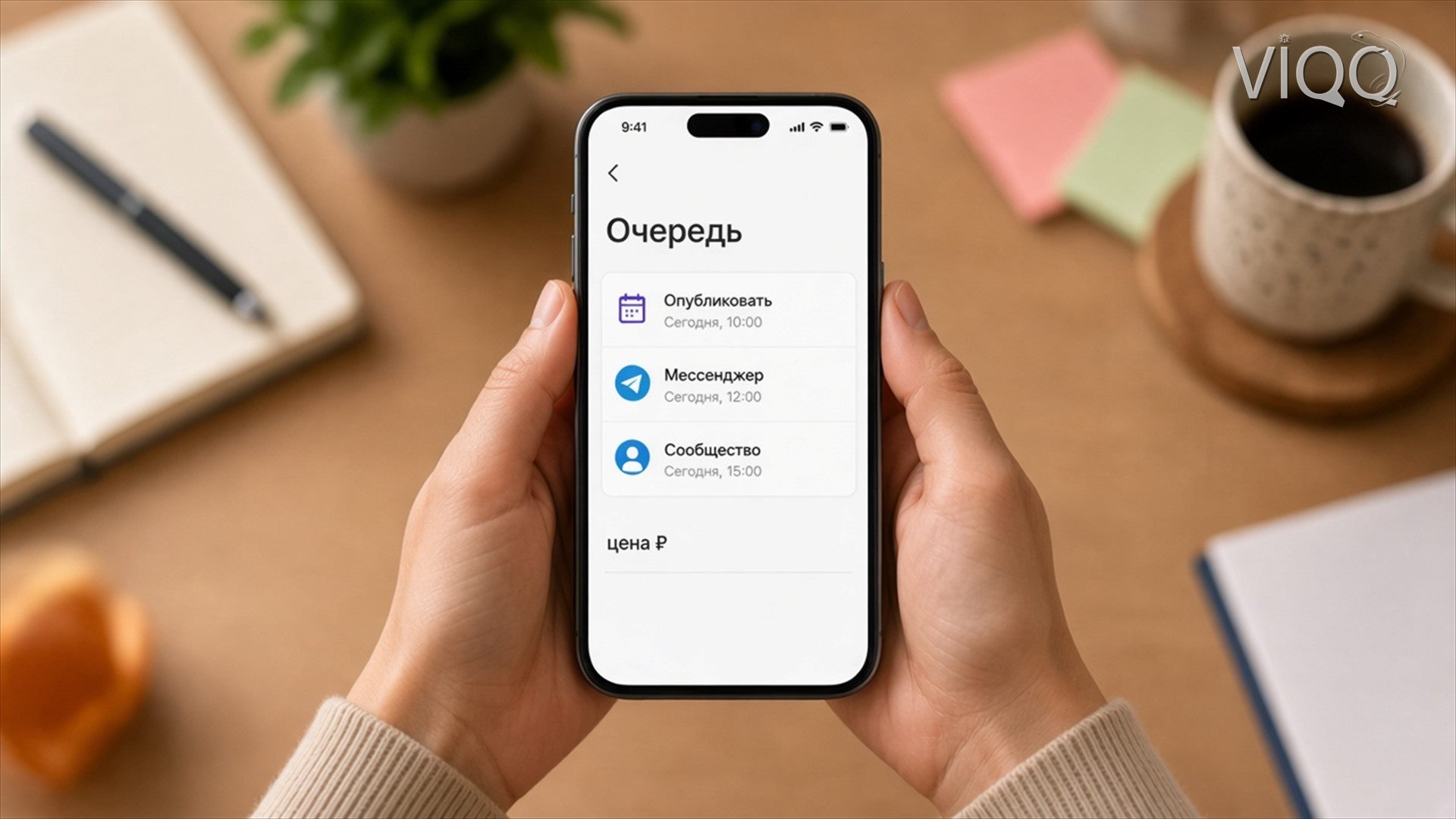 Смартфон с очередью постов в соцсети на светлом столе