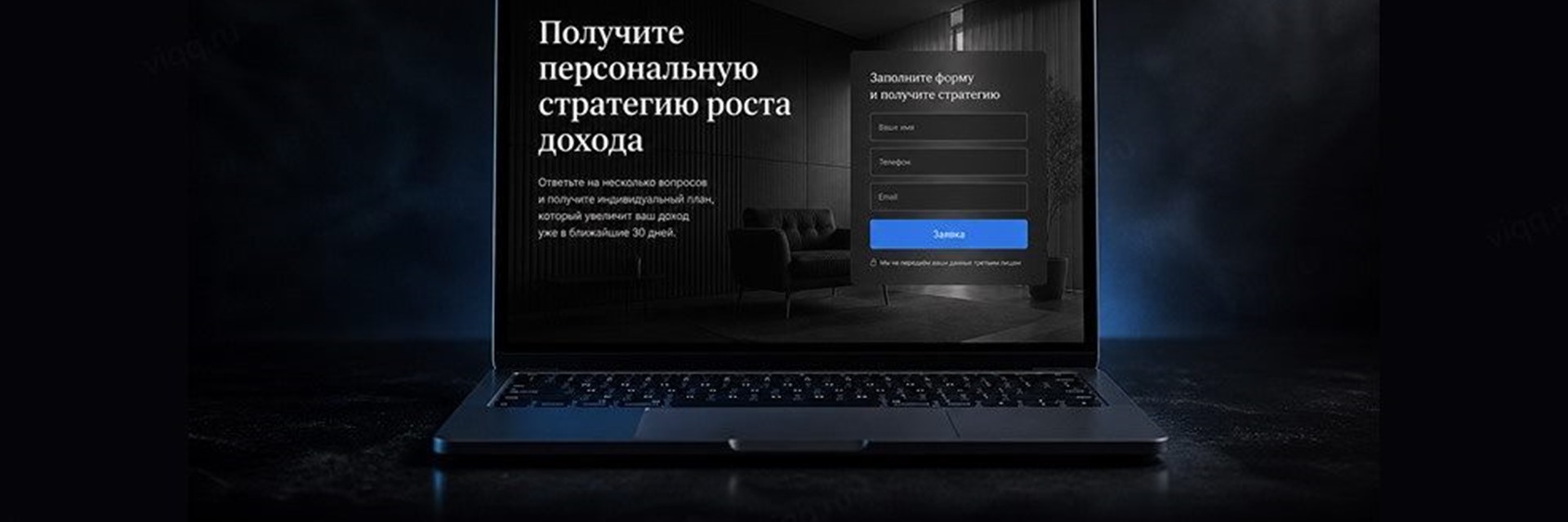 How to brief a web studio